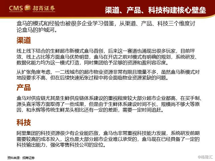 澳门特马今晚号码与了得释义的深度解读与落实策略