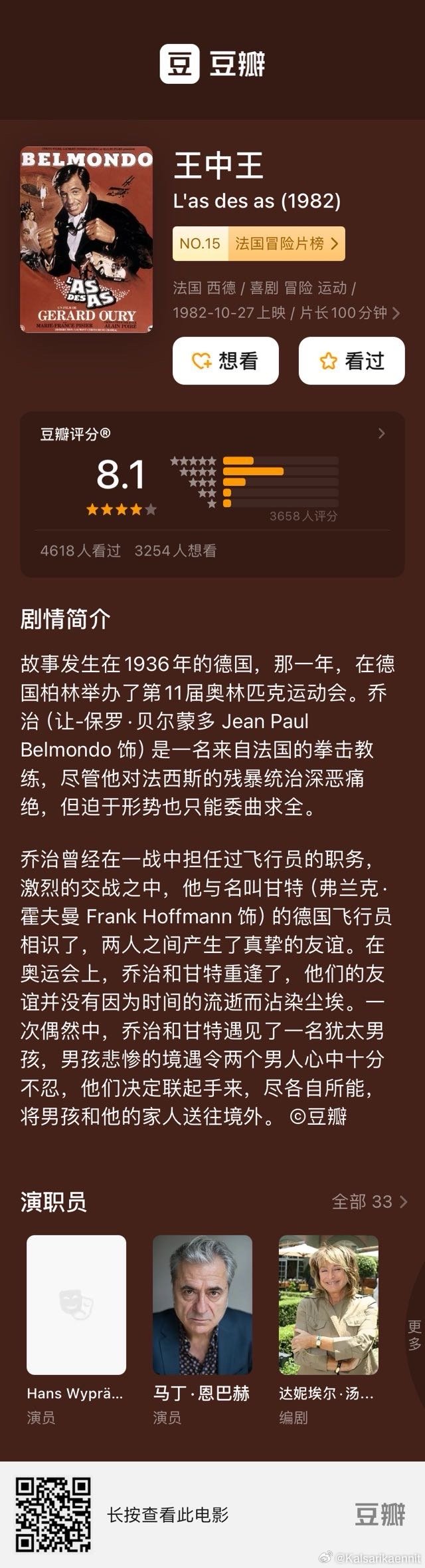 关于王中王开奖十记录网与迭代释义解释的深入落实研究