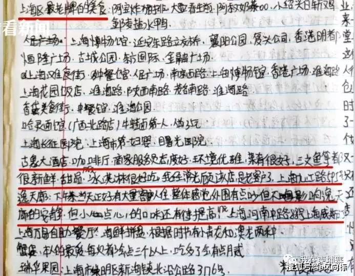 解析澳彩管家婆资料传真与释义解释落实的重要性