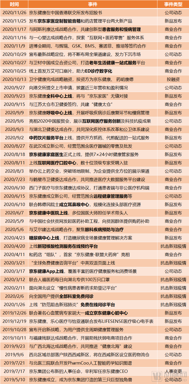 探索香港正版资料大全视频，释义解释与实施的路径