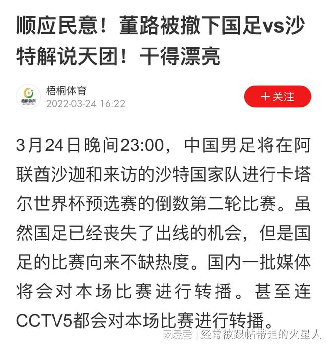 关于新澳今晚开奖号码的探讨与长远释义解释落实