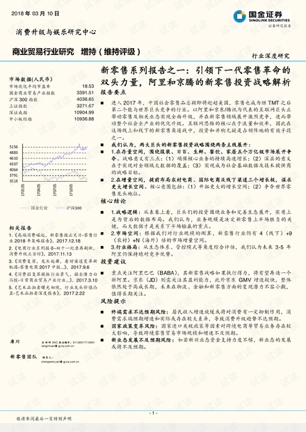 澳门一码一码100%中奖策略，释义、解释与落实