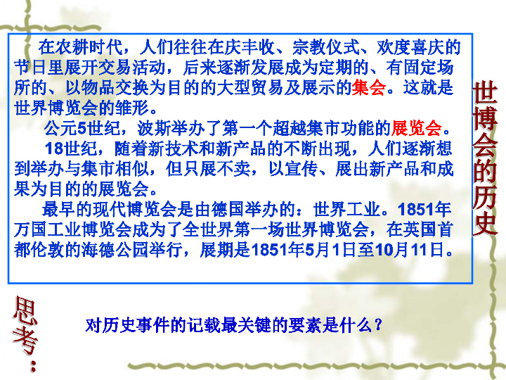 探索未知，关于香港历史开奖结果的解读与瞬时释义的落实