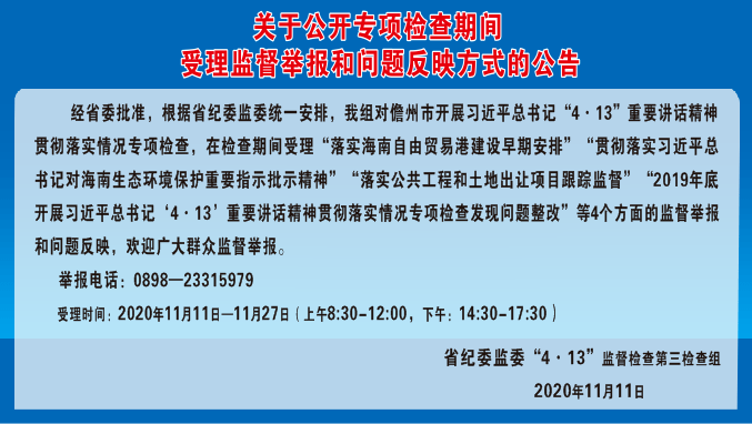 探索未知领域，新澳今晚资料鸡号与飞速释义解释落实的探讨