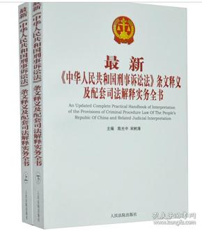 澳门正版资料彩霸王版，策划释义、解释与落实