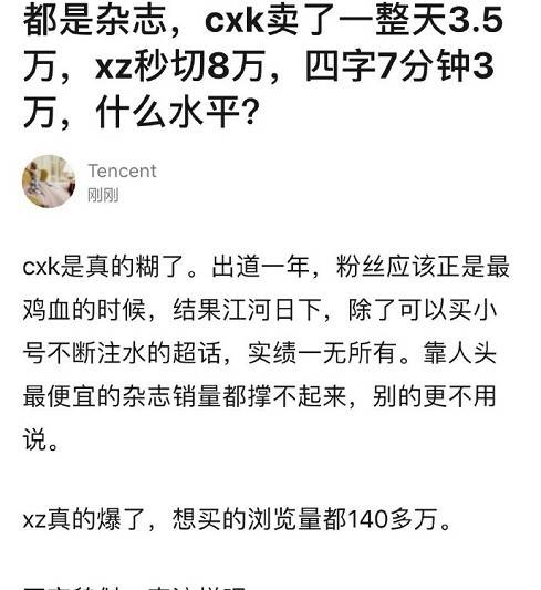 探寻最准一码一肖，完美释义与落实之道