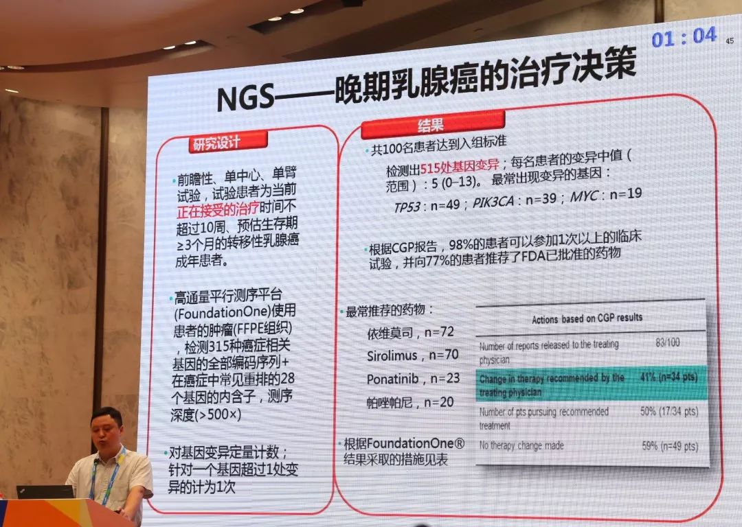 管家婆必中一肖一鸣——解读智慧与机遇的完美结合