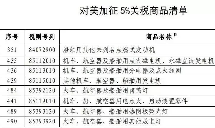 澳门100%最准的一肖——认定释义解释落实