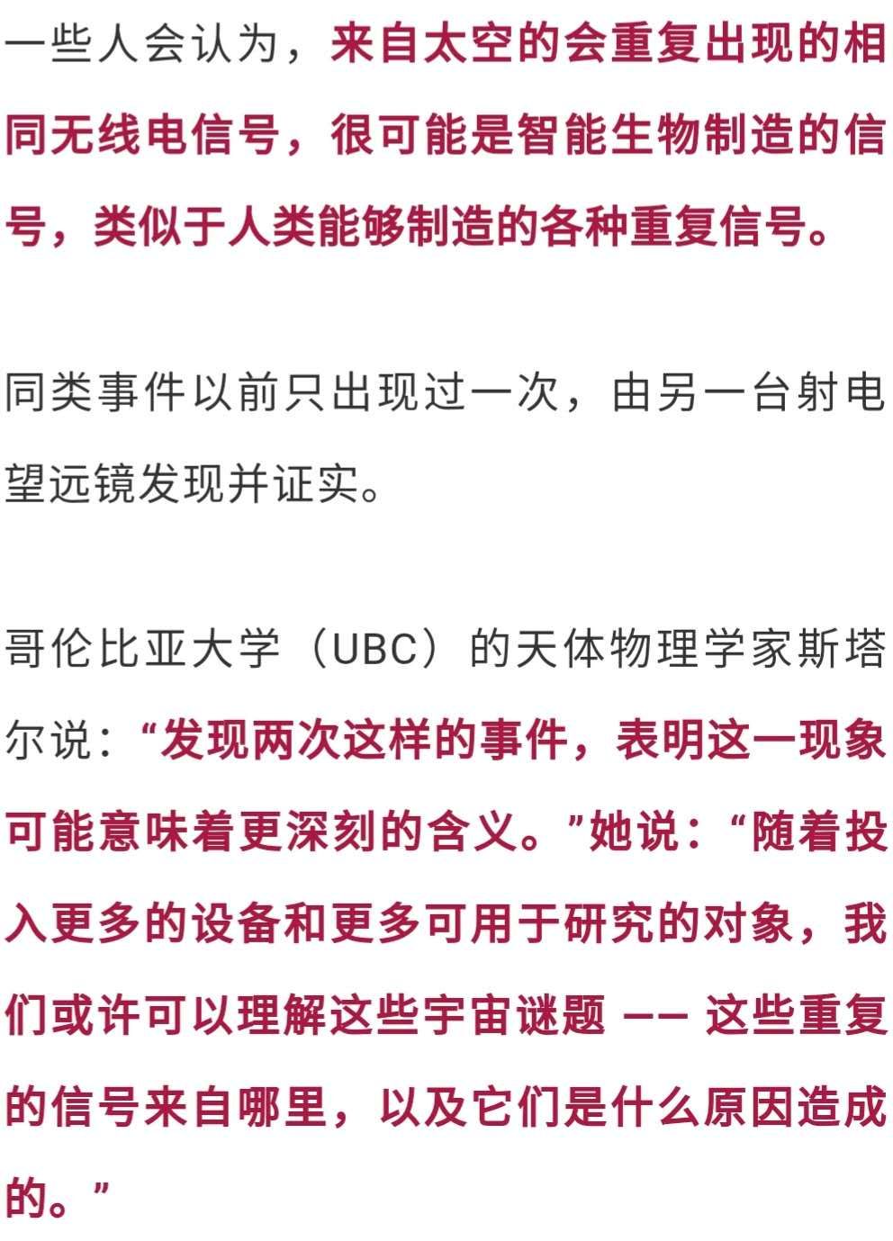 最准一码一肖，揭秘背后的秘密与费用释义解释落实的重要性