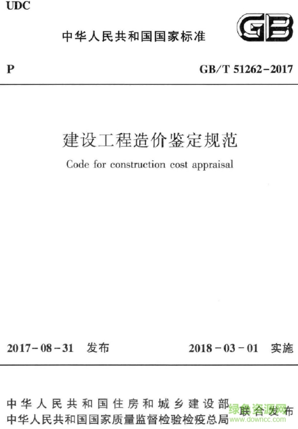 澳门六今晚开奖结果揭晓，鉴定释义、解释与落实展望