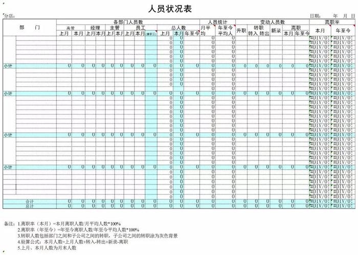 新澳天天开奖资料大全下载安装与风格释义，深度解析与落实实践