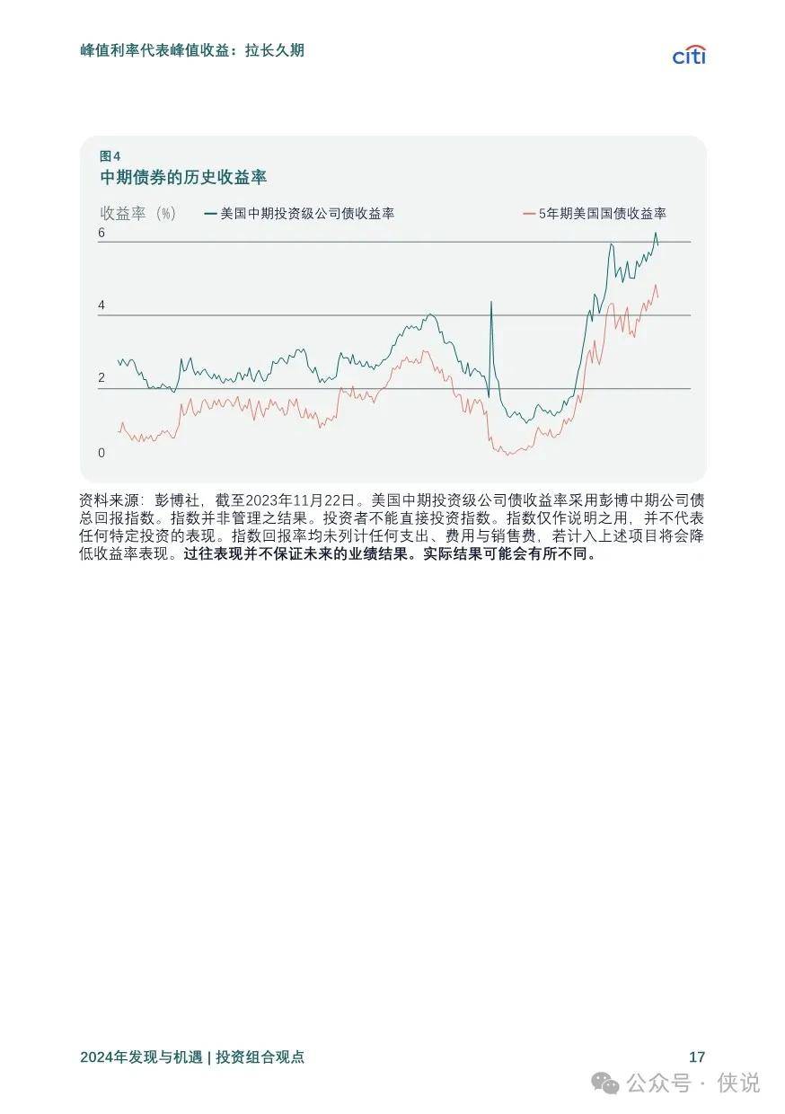 探索未来，新奥正版资料免费大全的深层意义与落实策略