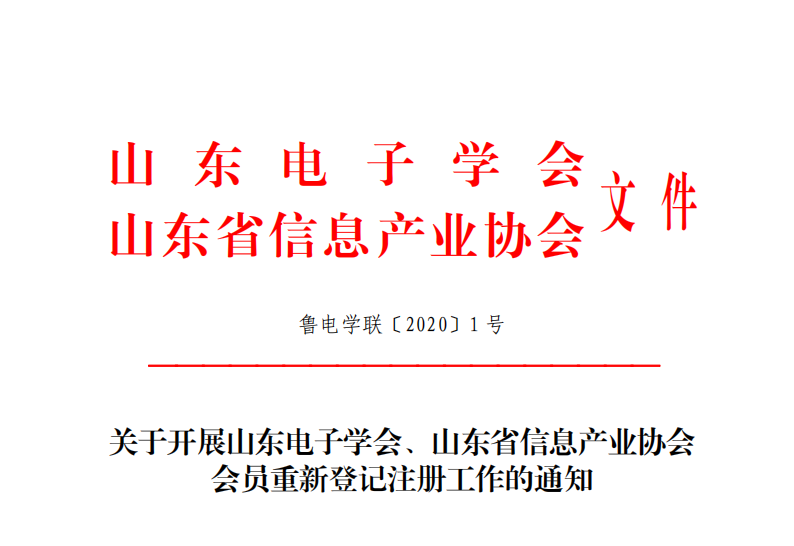 澳门新乐透游戏与团队协会释义解释落实的探讨