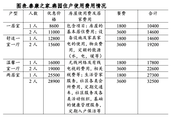 探索新奥历史开奖记录与香港迁移释义解释落实之路