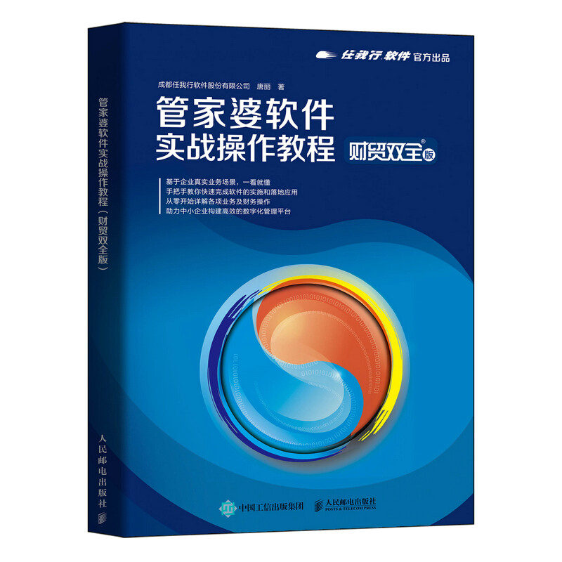 管家婆一肖一码一中性执释义解释落实的重要性与实际应用