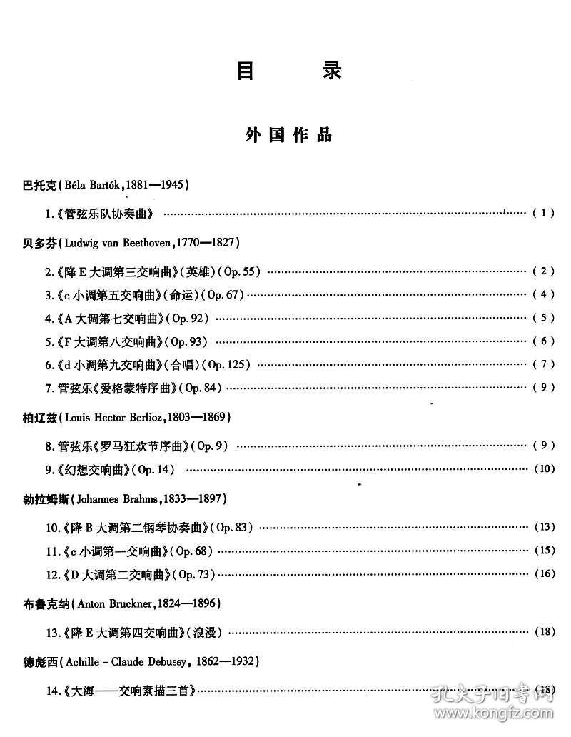 新澳正版资料免费大全，行为释义、解释与落实的重要性