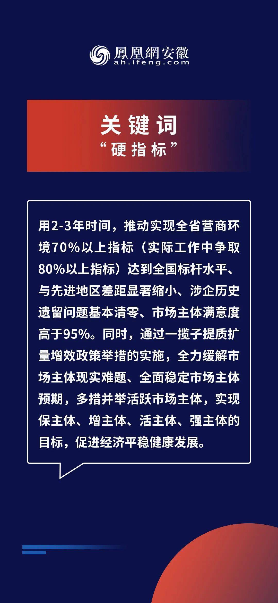 探究新奥精准正版资料，释义、实施与落实