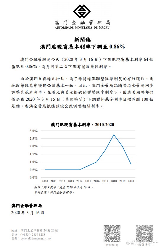 解析澳门资本车化评释义及其在落实中的策略与影响