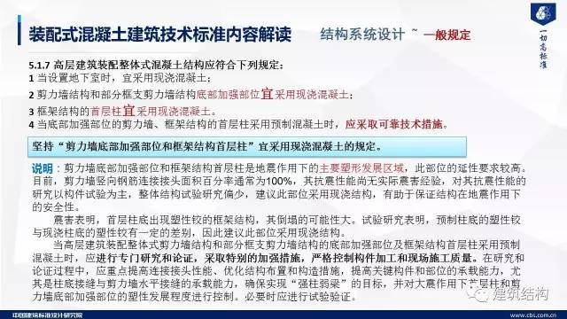 前瞻解读，2025新澳正版资料的最新更新与释义解释落实