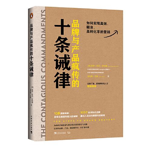 探索书法奥秘，新澳精准正版资料的深度解读与落实策略