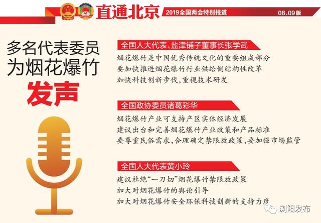 新奥2025年免费资料大全与传统释义的落实深度解析