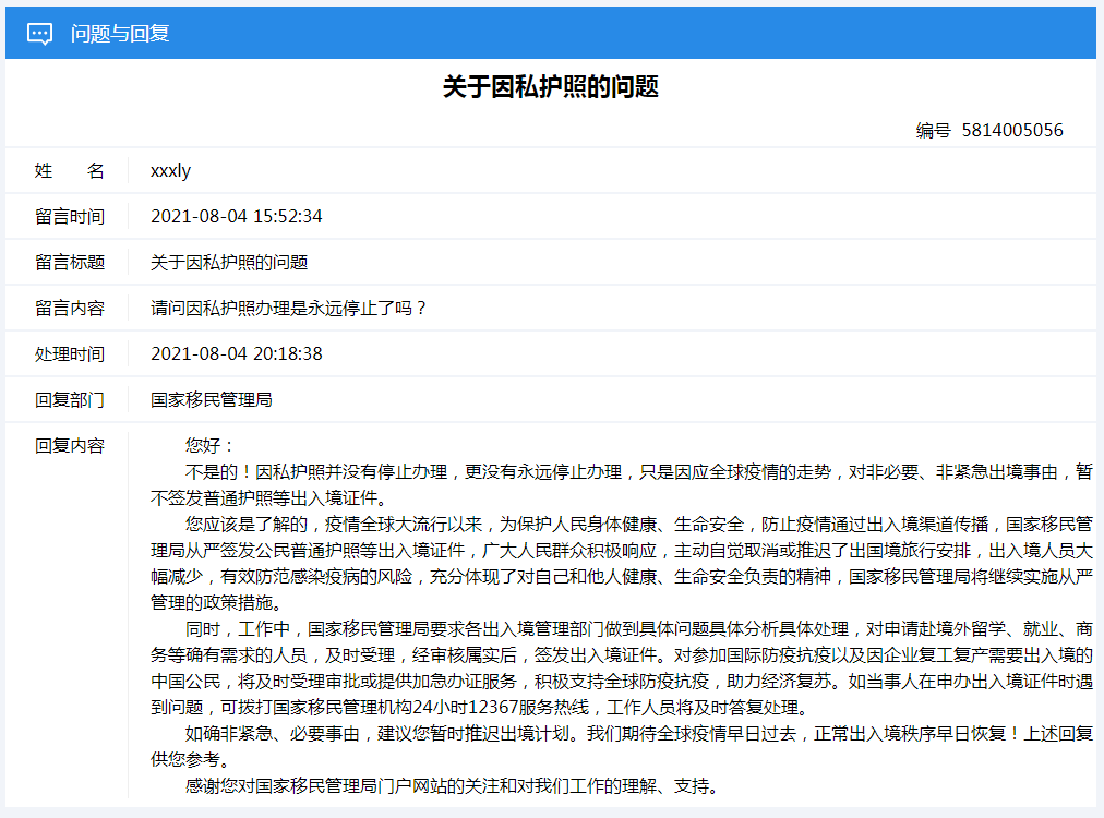 新澳门今天最新免费资料，接纳释义、解释与落实的重要性