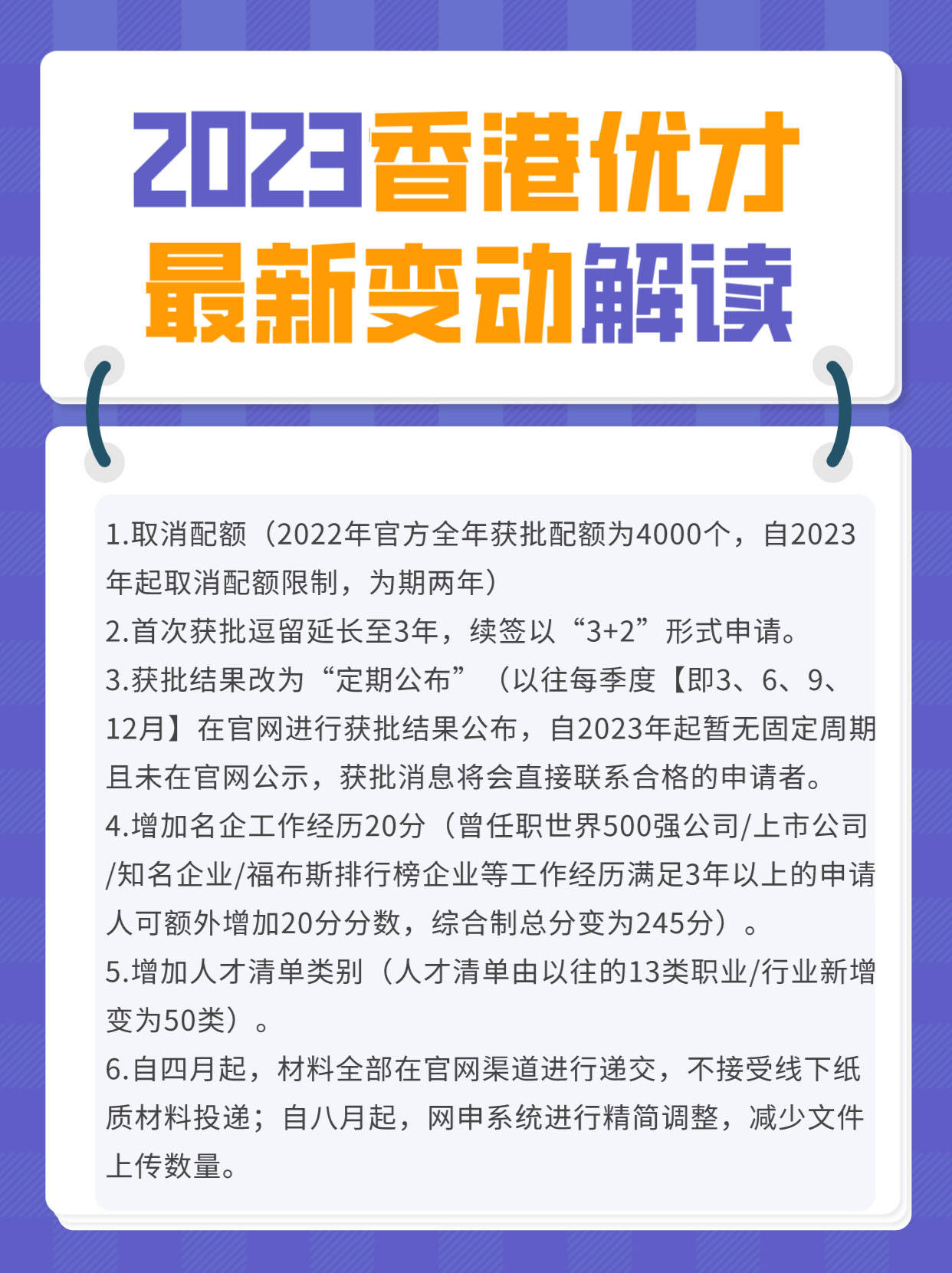 2025年香港港六彩开奖号码与产品释义解释落实展望