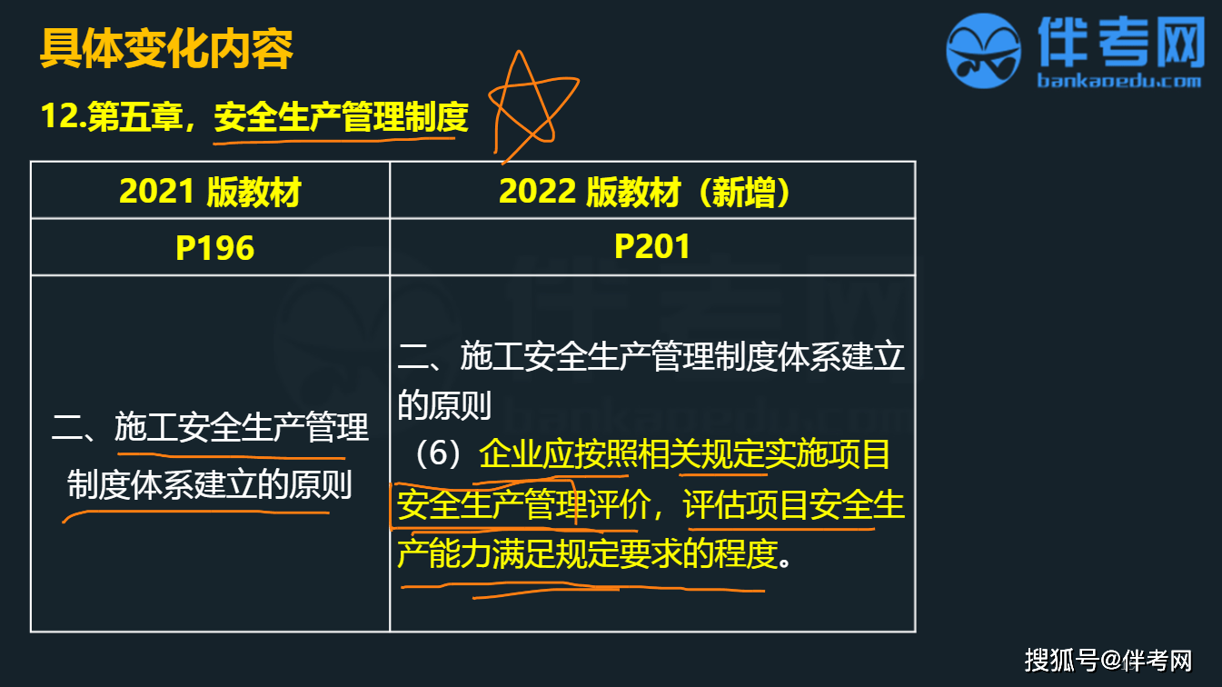 管家婆最准一肖一特，深度解析与关注释义解释落实的重要性