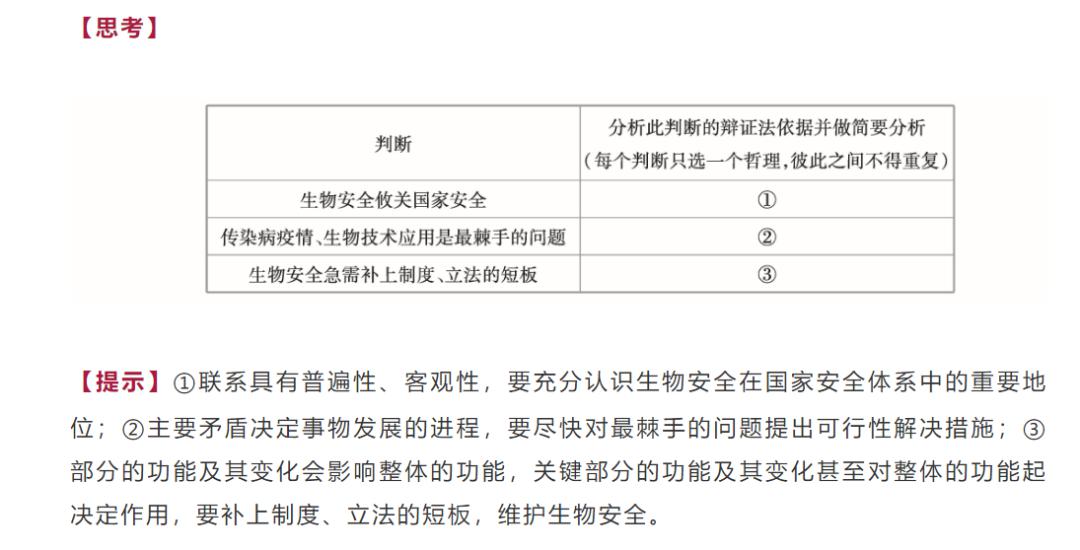 香港免费公开资料大全，响应释义、解释与落实的重要性