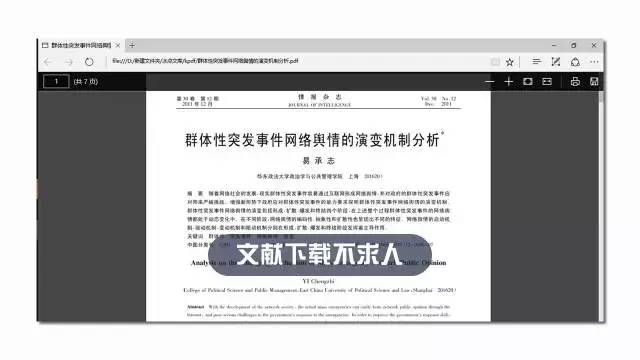 2025新澳门管家婆资料查询的释义解释与落实策略