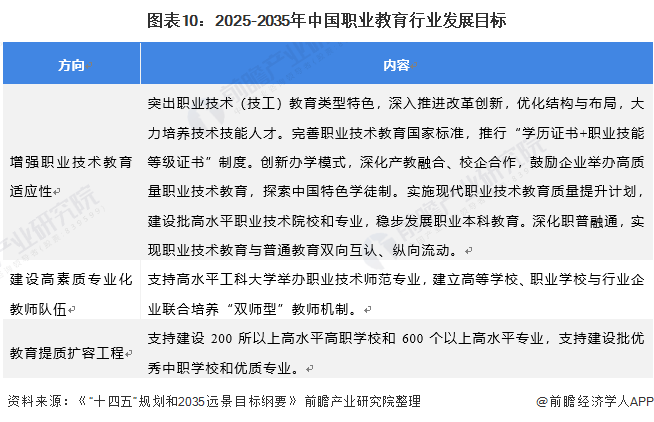 关于2025年正版资料免费大全功能的介绍与接管释义的详细解读及其实施落实策略