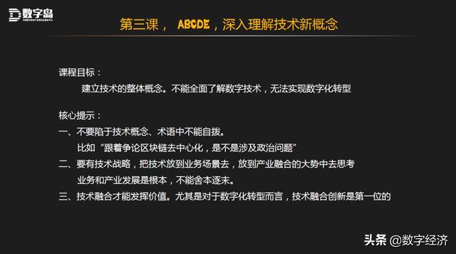 探索神秘的数字组合，7777788888与澳门跑跑马的文化解读及释义落实