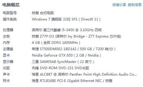 澳门今日特马揭晓与耐心的价值，释义、解释与落实