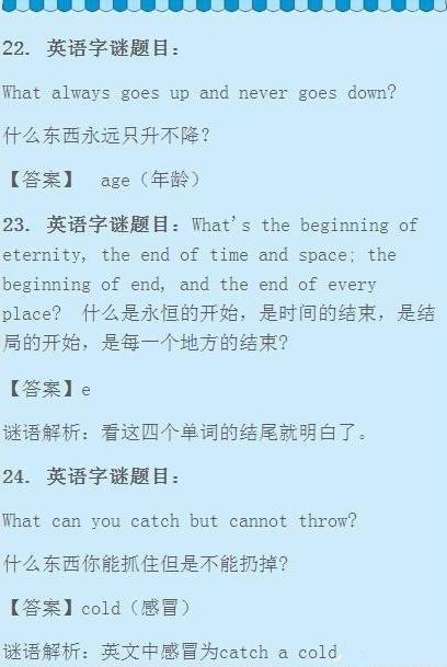 澳门资料大全正版资料2025年免费脑筋急转弯，学问释义解释落实