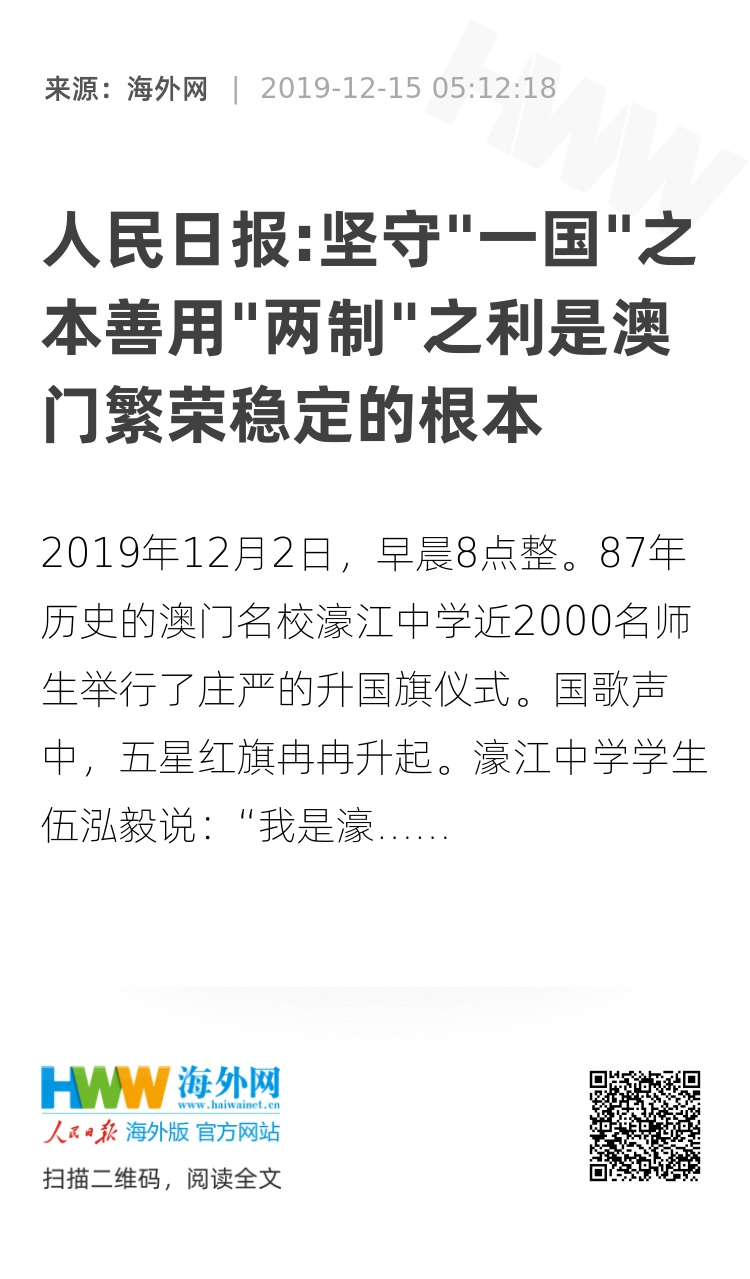 澳门一肖一码与学如释义解释落实，探索背后的意义与实践价值