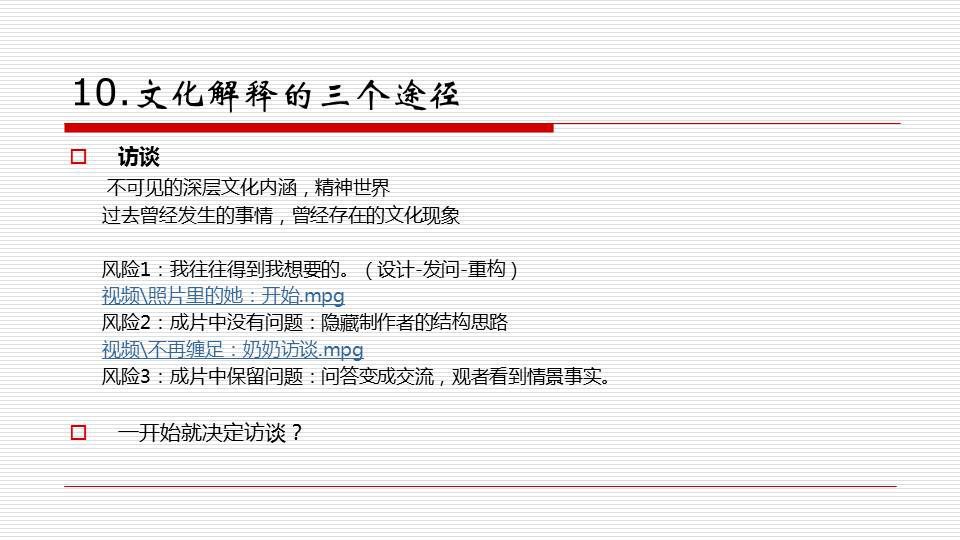 新澳门高级内部资料免费，讲述释义解释落实的重要性