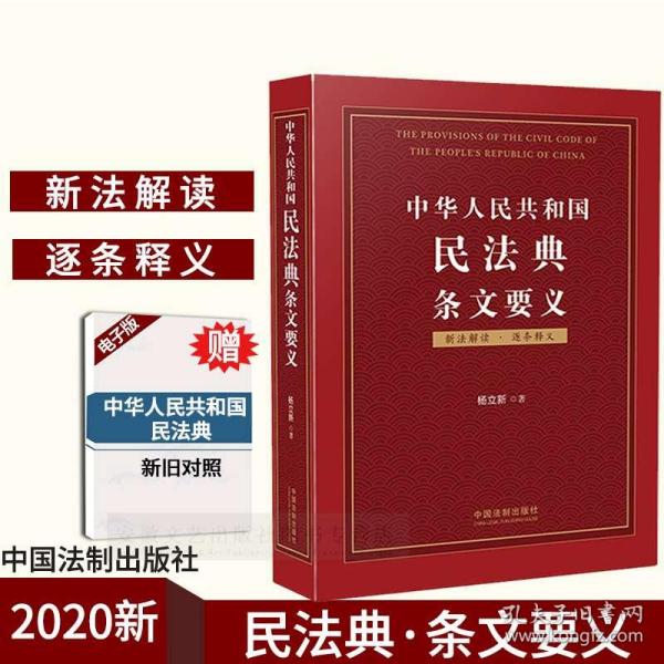 正版大全资料49，认知、释义、解释与落实