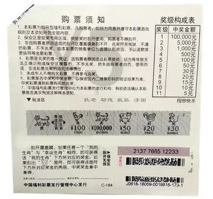 关于澳门生肖彩票开奖与释义维护的文章