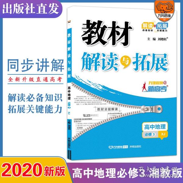 探索与理解，关于新奥正版免费资料大全的全面解读与实施策略