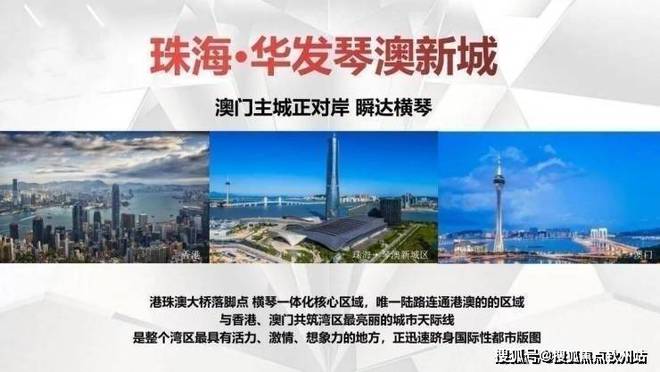 解析新澳免费资科五不中料现象与三心释义的落实策略