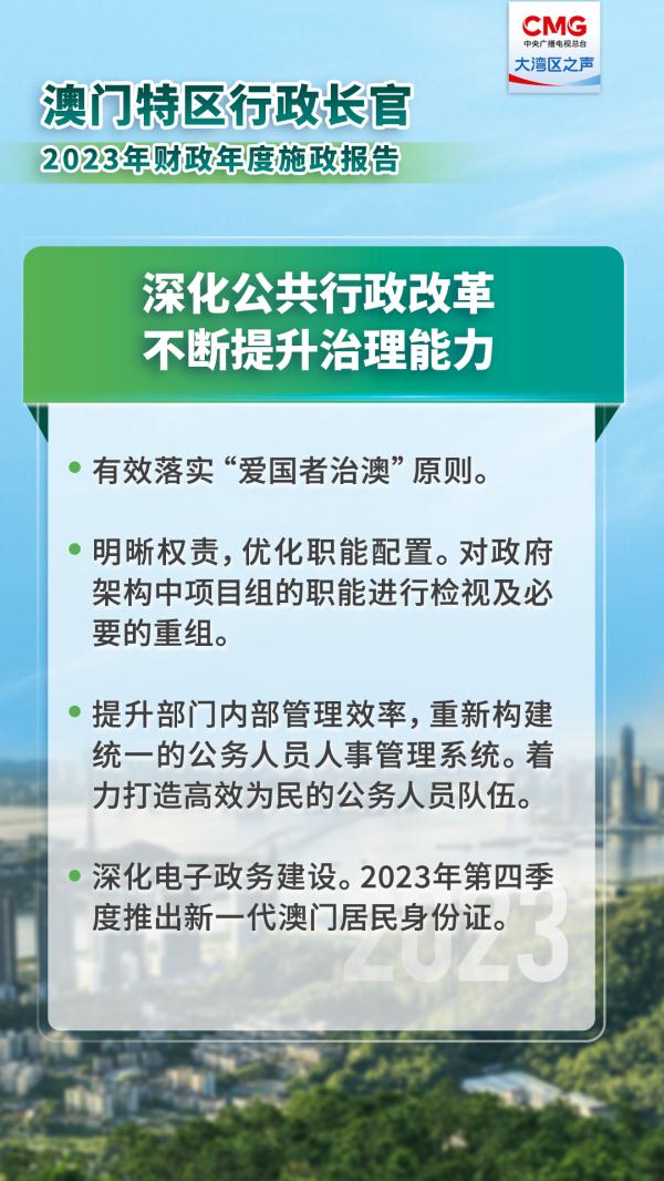 新澳正版全年免费资料公开与权力释义解释落实的探讨