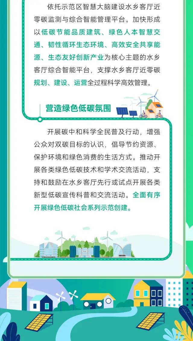 迈向2025年，正版资料免费大全的下载生态及其生态释义的落实