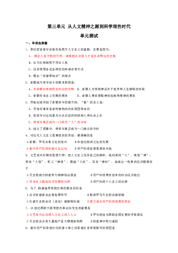 探索新奥历史开奖记录下的勤学精神，释义、实践与落实