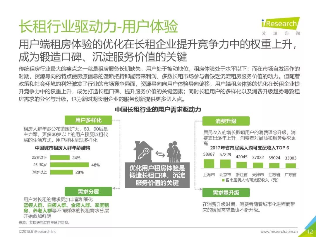 新奥历史开奖记录第93期深度解析与渗透释义——落实之道