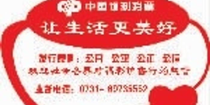 探索新澳门2004年彩票事业，事件释义、解释与落实之路