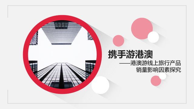 探索澳门正版图库与接力释义解释落实的未来之路 —— 展望至 2025 年澳门的发展蓝图