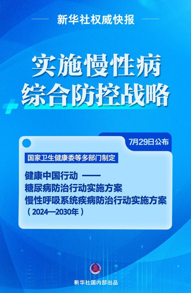 迈向信息公平社会，2025年资料免费公开的合法释义与落实策略