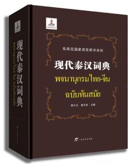 探索未来，2025新臭精准资料大全与稳健释义的落实之路