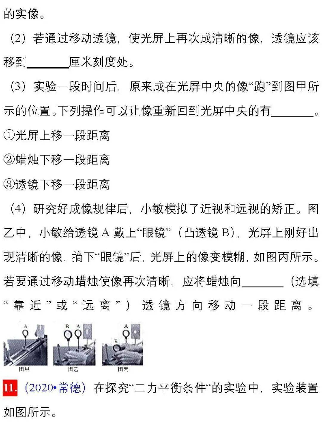 探索246天天天彩与944cc资料大全，丰盛释义、解释与落实