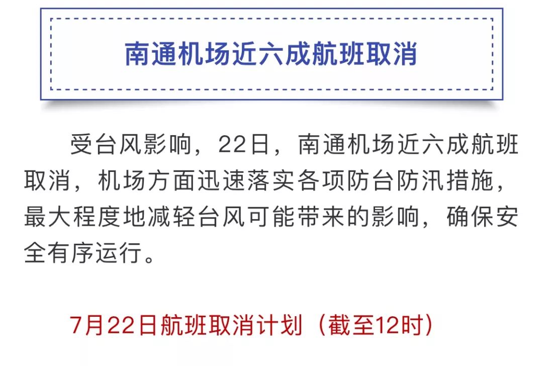 新澳今晚上9点30开奖结果与公关释义的探讨